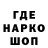 ТГК концентрат STEPAN SKOROHOD