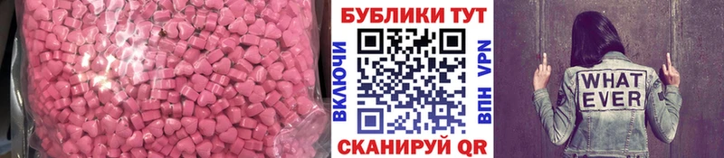 Купить закладки  Нарьян-Мар  Экстази MDMA 