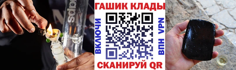 ГАШИШ Cannabis Купить где Нарьян-Мар
