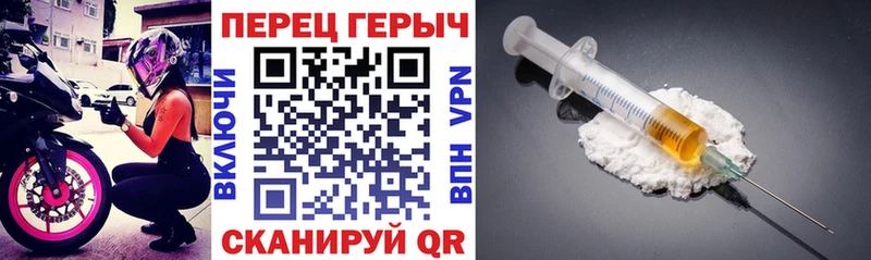 Купить  Нарьян-Мар  ГЕРОИН хмурый 