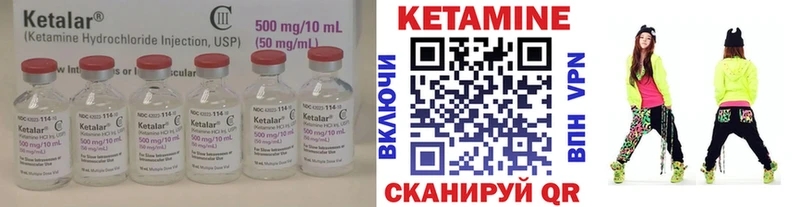 Кетамин ketamine Нарьян-Мар