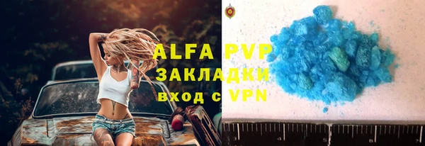 a pvp Лиски