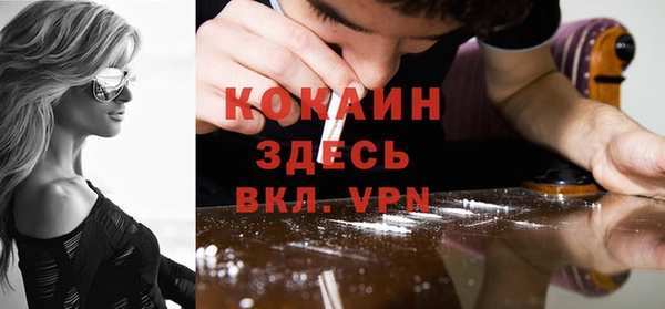 скорость mdpv Лихославль