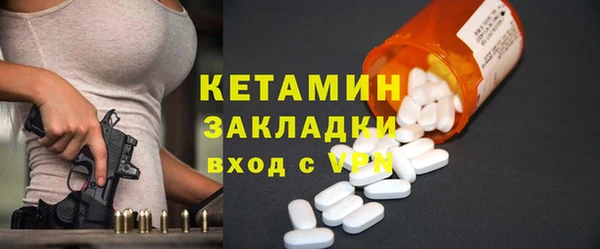сатива Липки