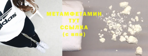 сатива Липки