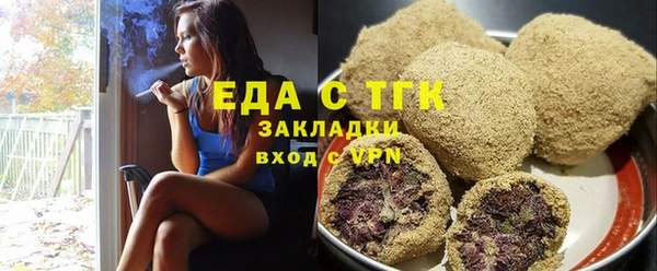 сатива Липки