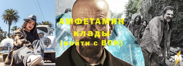 сатива Липки