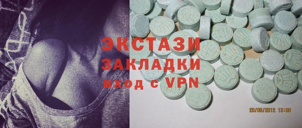 сатива Липки