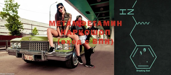 сатива Липки