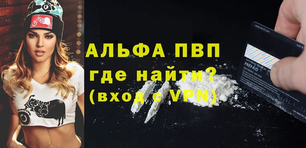 скорость mdpv Лихославль