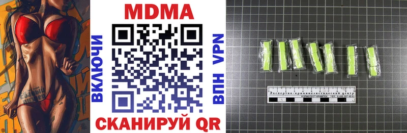 МДМА молли Купить Нарьян-Мар